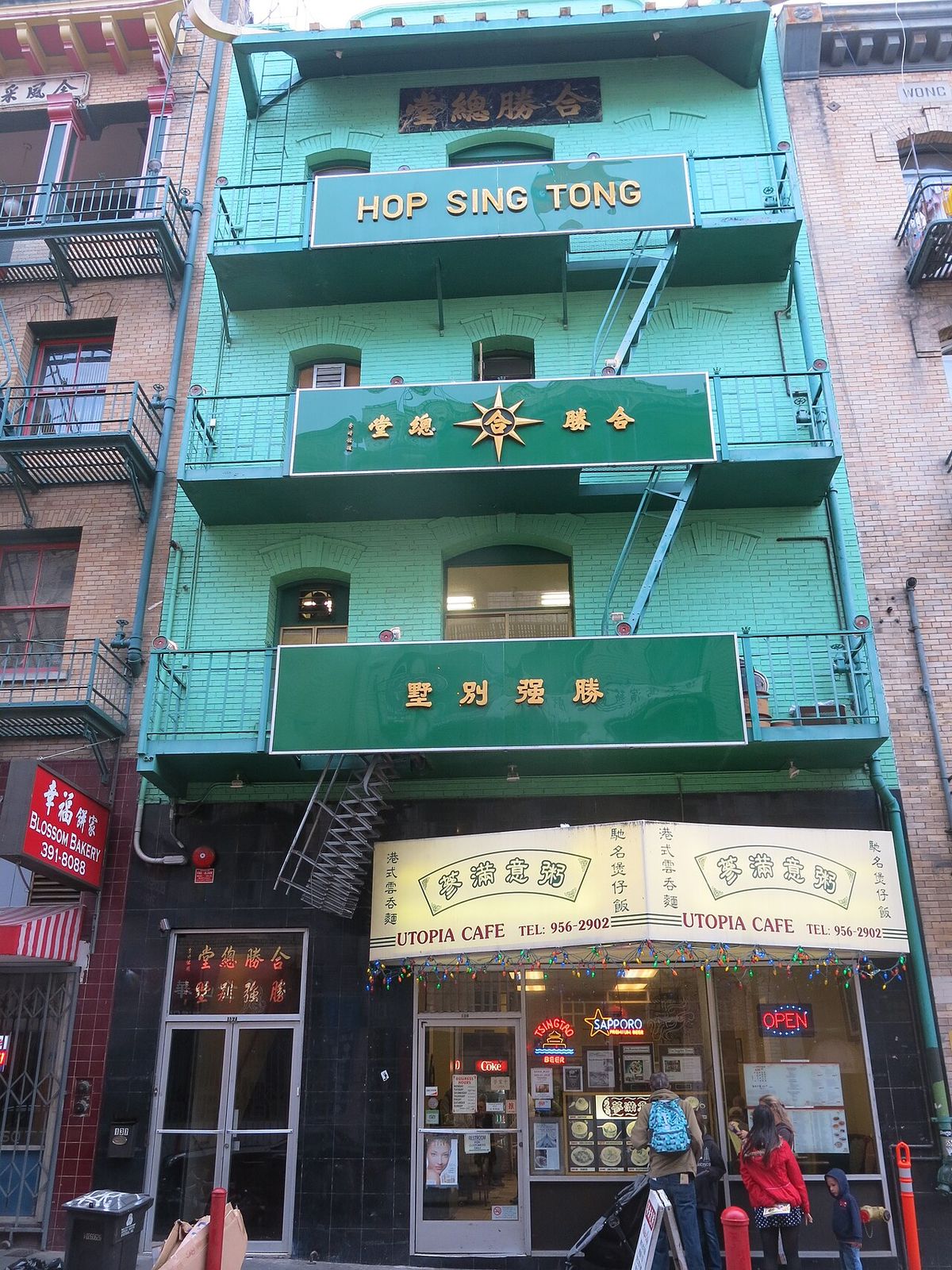 Tong