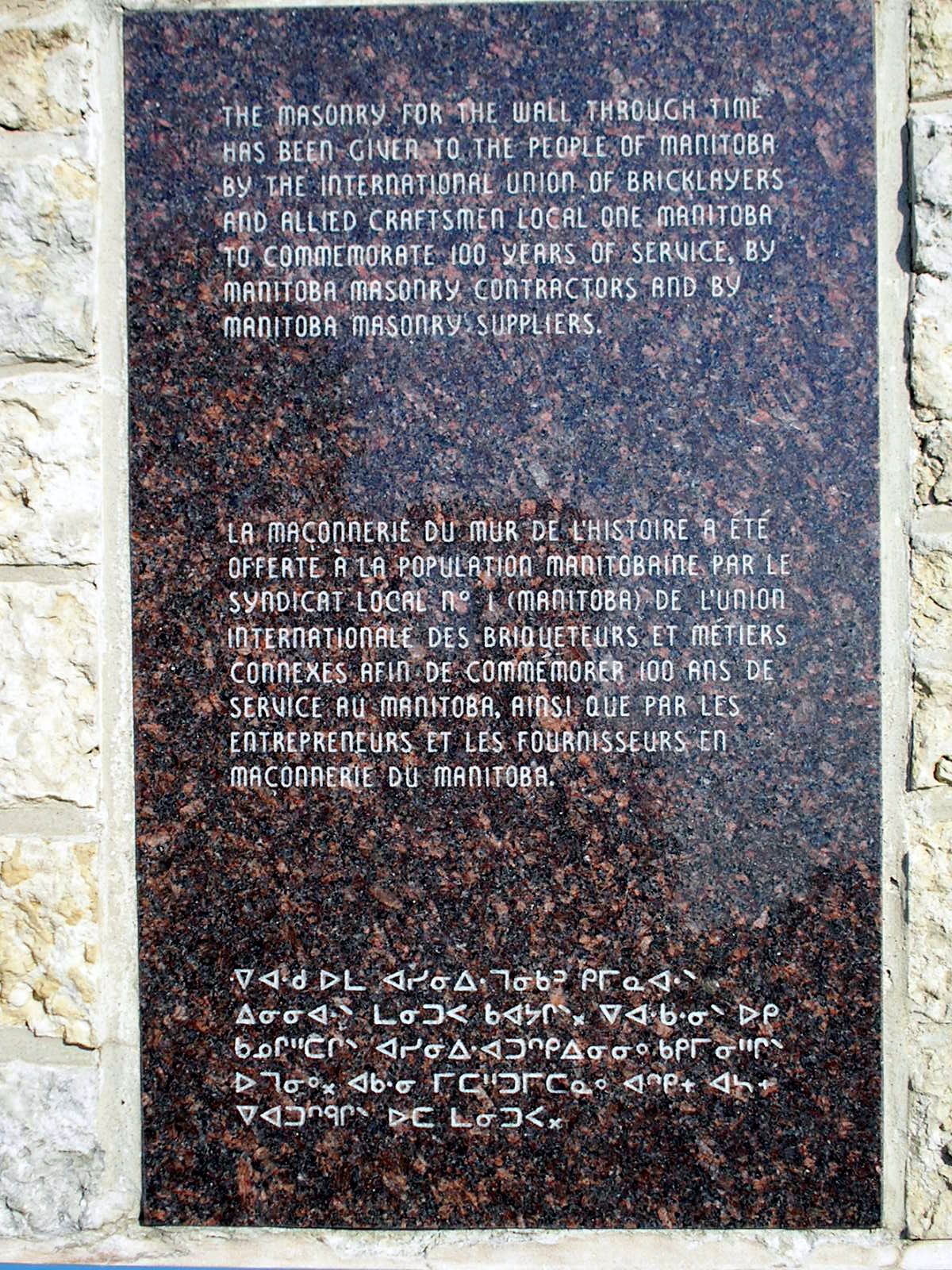 Trilingual plaque - English, French, Plains Cree - at The Forks park in Winnipeg, Manitoba, Canada. Photo taken 3 September 2005.