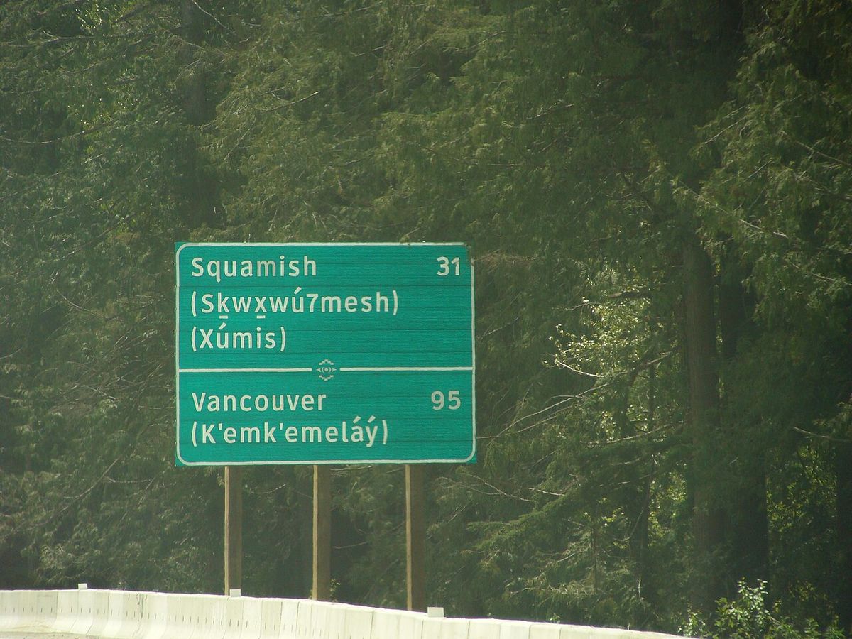 Photo of bilingual road sign in English and in Squamish, taken in British Columbia, Canada
